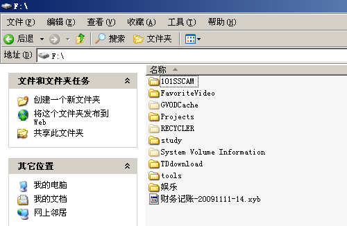 点击放大 星宇财务记账软件备份还原窗口