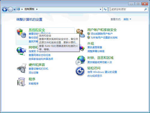 点击放大 星宇财务记账软件