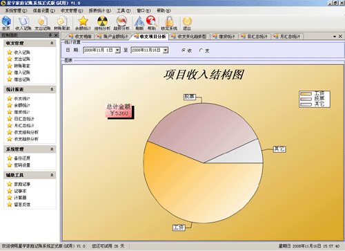 点击放大