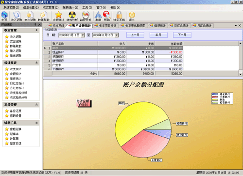 点击放大